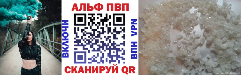 Какие есть наркотики Одинцово COCAIN Гашиш APVP Конопля