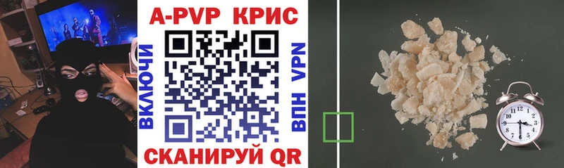 купить наркотики сайты  Одинцово  А ПВП мука 