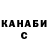 КЕТАМИН VHQ Moritz K.
