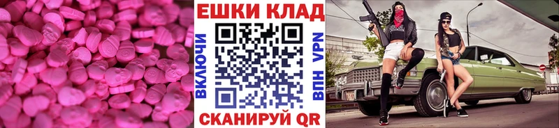 Ecstasy бентли мега зеркало Одинцово сколько стоит