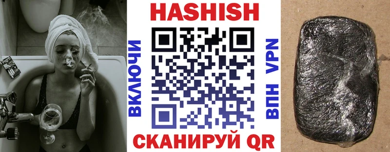 ГАШ индика сатива  Одинцово 
