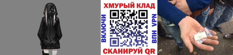 Героин VHQ  хочу наркоту  ОМГ ОМГ ССЫЛКА  Одинцово 