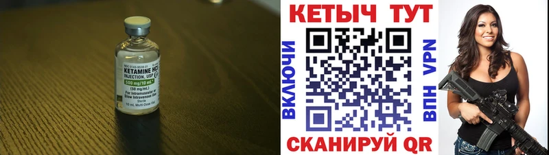 даркнет сайт Одинцово Кетамин ketamine
