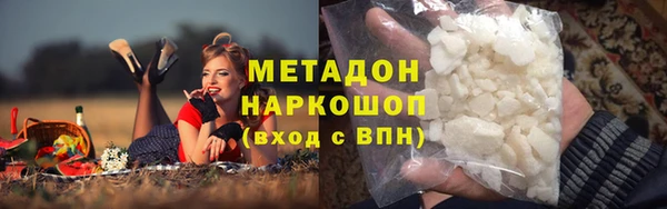 стафф Абаза