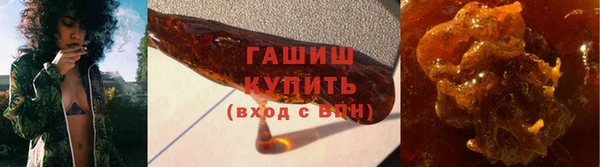 стафф Абаза