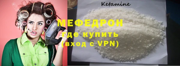 мяу мяу мука Абинск