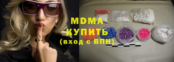 mdma Абдулино
