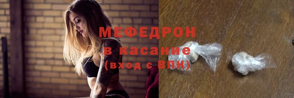 мяу мяу мука Абинск