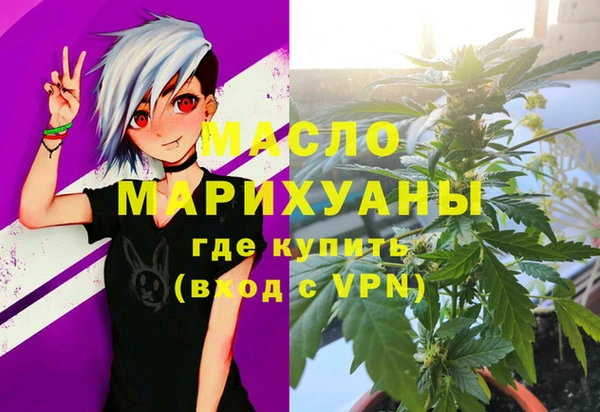 стафф Абаза