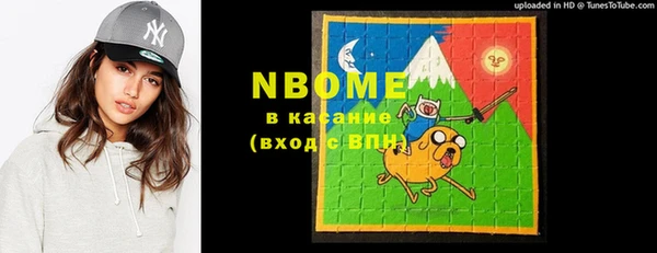 стафф Абаза