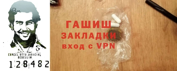 стафф Абаза