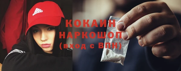 стафф Абаза