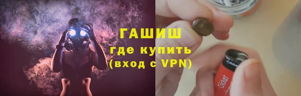 стафф Абаза