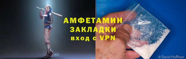 мефедрон VHQ Алексеевка
