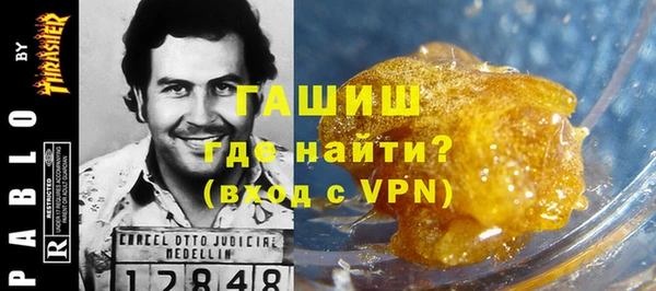 стафф Абаза