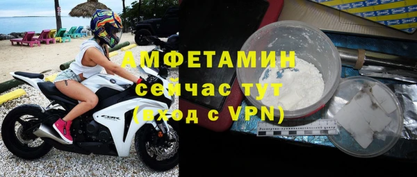 альфа пвп VHQ Алексин