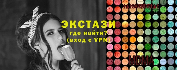 мяу мяу мука Абинск