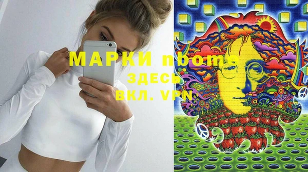 стафф Абаза