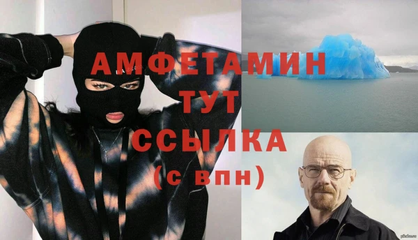мяу мяу мука Абинск
