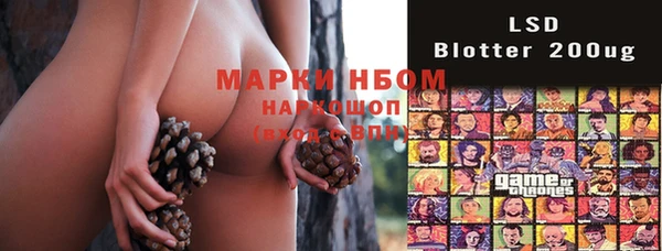 герыч Осташков