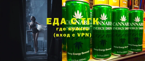 стафф Абаза