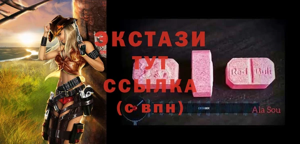 мяу мяу мука Абинск