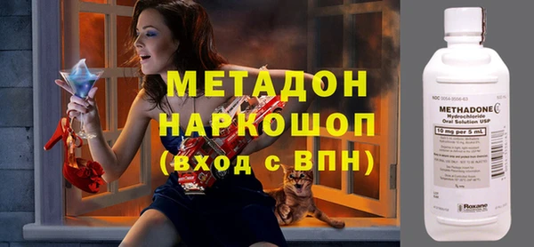 стафф Абаза