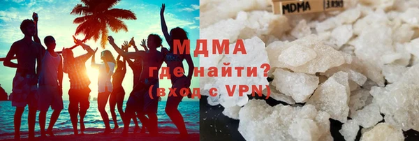 стафф Абаза