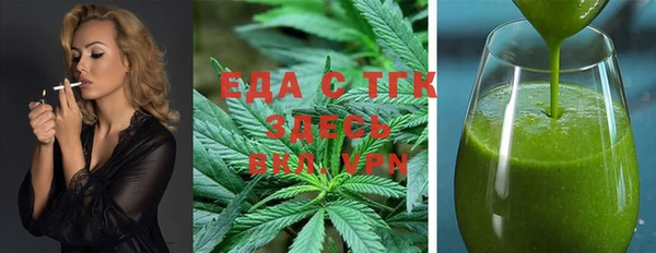 стафф Абаза