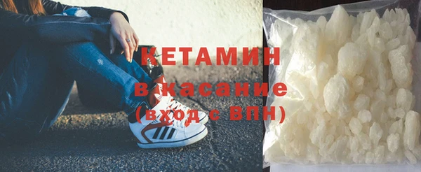 герыч Осинники