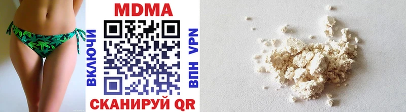 даркнет сайт Одинцово MDMA молли