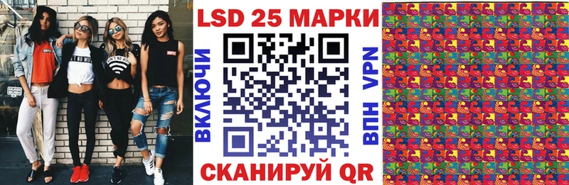 Наркотические марки 1,5мг цена Одинцово