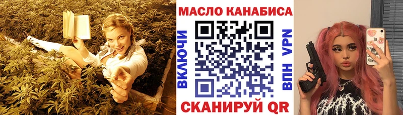 ТГК Wax  кракен онион  Одинцово 
