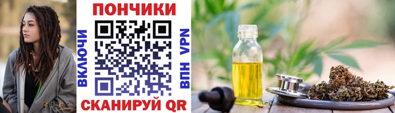 Марихуана гибрид Одинцово