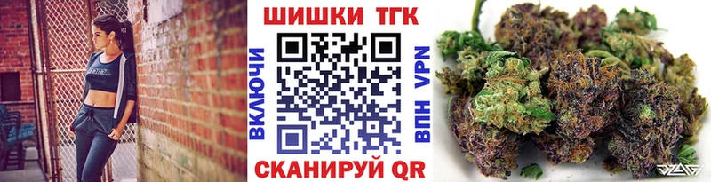 Каннабис конопля  купить  сайты  Одинцово 